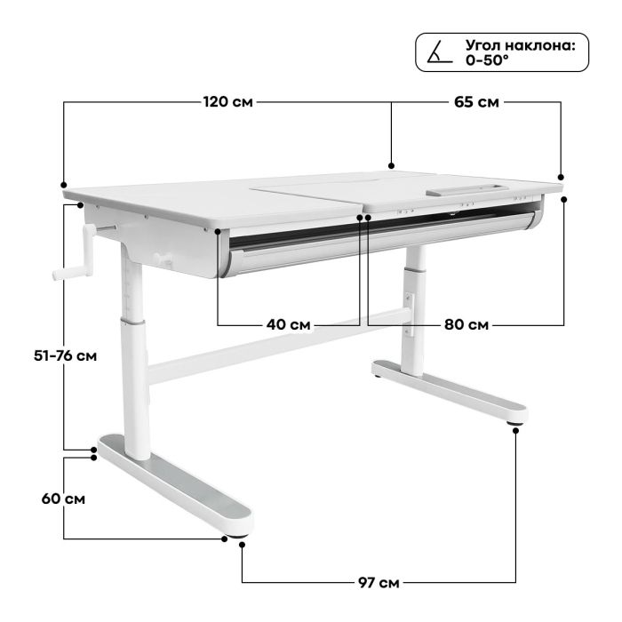 Характеристики Детский стол Kinderzen Gaudi