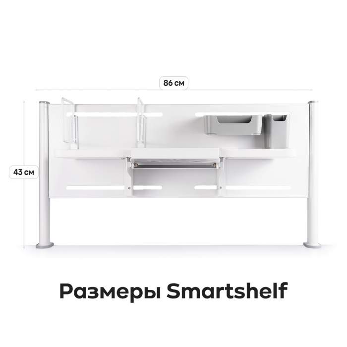 Характеристики Стеллаж Kinderzen Smartshelf Характеристики Стеллаж Kinderzen Smartshelf