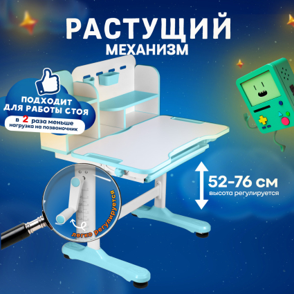 7. Растущий механизм