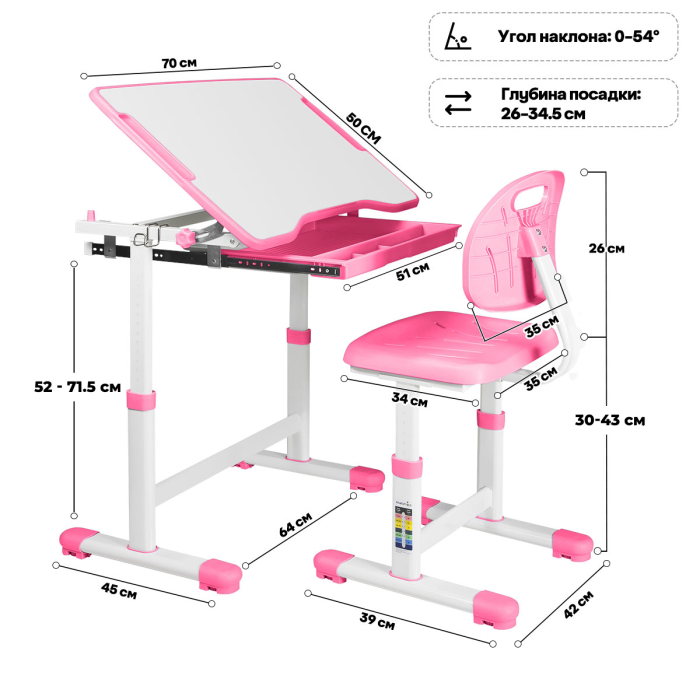 Характеристики Комплект Anatomica Karina парта + стул + выдвижной ящик