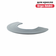 Подставка для ног TCT Nanotec для кресла Ergo-BABO Детская мебель / Аксессуары / Подставка для ног TCT Nanotec для кресла Ergo-BABO